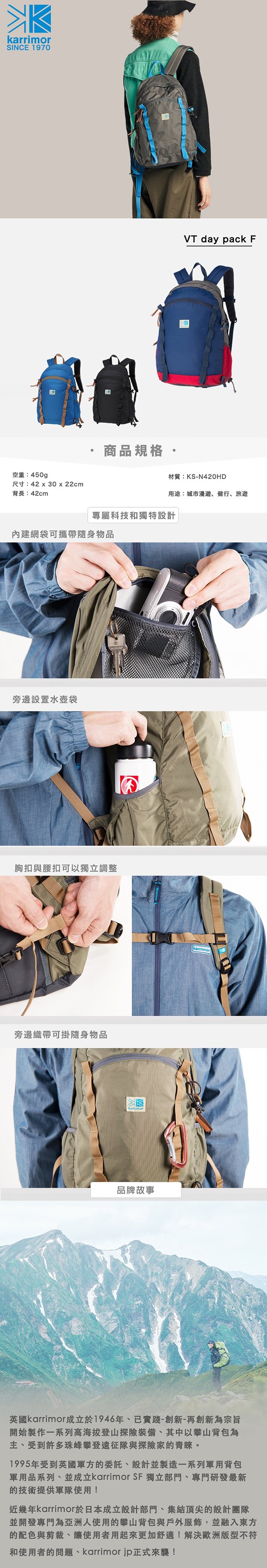 Karrimor Vt Day Pack日系款休閒背包多色可選 露天拍賣 Karrimor Vt Day Pack日系款休閒背包多色可選 露天拍賣